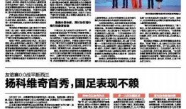 最新沙漠爆料新闻报道内容,最新爆料揭示神秘沙漠现象