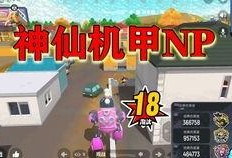 香肠派对s8最新爆料