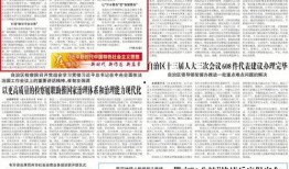 北海头条最新爆料,最新爆料事件深度解析