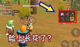香肠派对大爆料最新,揭秘游戏背后的秘密与精彩瞬间