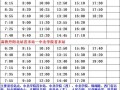 热点爆料获奖名单最新,揭秘年度最佳爆料瞬间