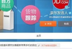 京东爆料手机最新事件,最新手机事件揭秘，行业动态一网打尽