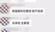 常州代购爆料事件最新,揭秘背后真相与行业乱象