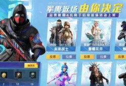 吃鸡返厂皮肤爆料最新,返厂重铸，华丽归来！