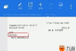 最新皮肤爆料详情汇总,新英雄、新特效、新故事，尽在这份汇总
