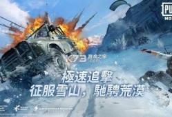 和平基因体验服最新爆料,揭秘神秘基因力量与未来战争格局