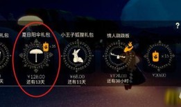 光遇最新活动爆料,神秘幻境，探寻永恒之光