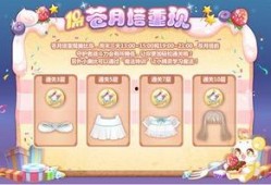 奥比岛生活爆料最新,揭秘新版本神秘活动与福利大放送！