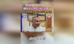 马爸爸最新爆料,科技巨头未来布局与行业变革前瞻