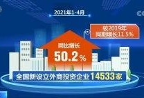 贵港最新爆料新闻事件视频,惊曝事件视频引发热议
