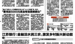 最新沙漠爆料新闻报道内容,最新爆料揭示神秘沙漠现象