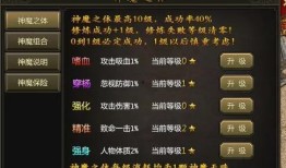 仆人技能最新爆料攻略视频,最新爆料视频深度解析