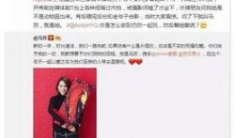 马苏爆料名单最新视频,娱乐圈风云再起
