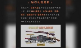 十月cfm活动最新爆料,惊喜福利与神秘挑战来袭！