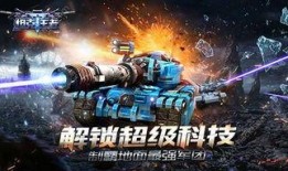 超级战争新爆料最新版,揭秘最新版战局风云与神秘势力动向