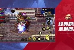 dnf手游官网爆料最新消息,神秘新职业登场，游戏内容大升级！