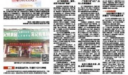 最新沙漠爆料新闻报道内容,最新爆料揭示神秘沙漠现象