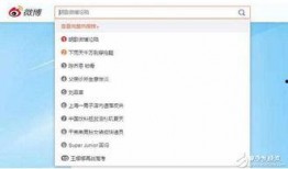 微博最新消息爆料,最新热点事件引发全网热议