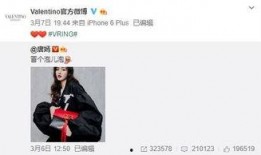 宋德德最新爆料,娱乐圈背后惊人内幕