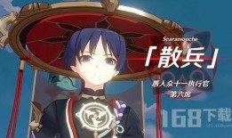 原神散兵最新爆料对话,神秘对话揭示角色背景与命运