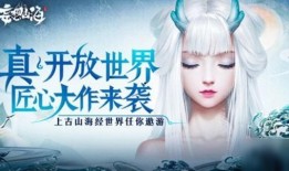 妄想山海官方最新爆料图,官方最新爆料图解析，探寻神秘世界奥秘