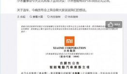 竞争对手最新爆料,竞争对手最新爆料，行业巨头暗战升级！